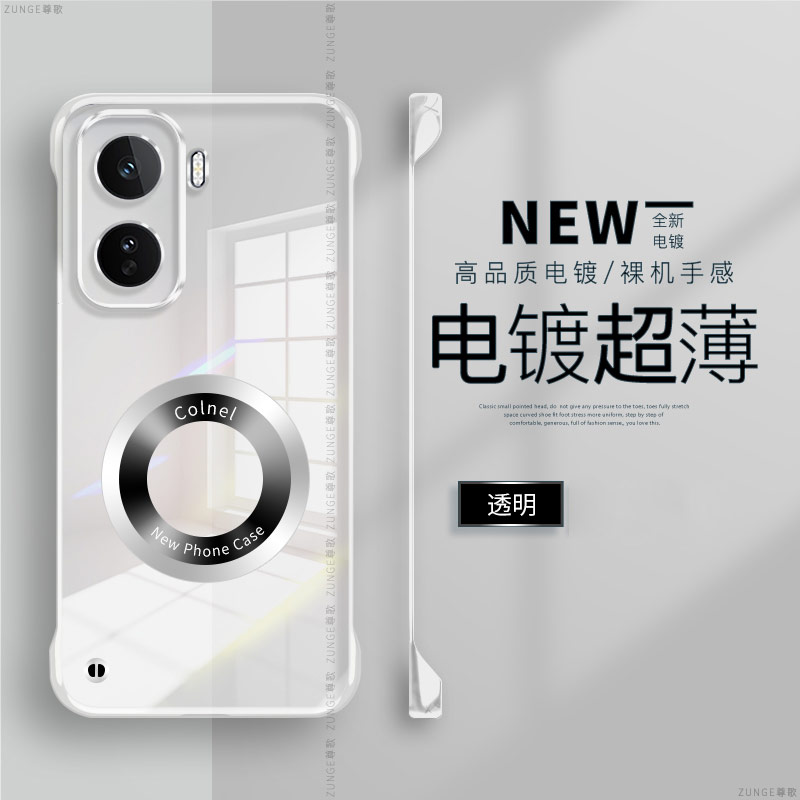 适用iqooneo11手机壳iq00neo11保护套高端icoo新款全透明vivo简约爱酷neo11同色磁吸创意无边框por防摔硬壳