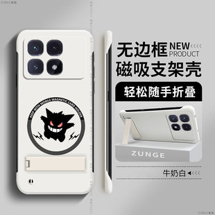 耿鬼適用紅米k70至尊版 k20 手機殼磁吸RedmiK80折疊支架k60Pro套無邊框k40防摔小米k50男女por硬殼k30s新款