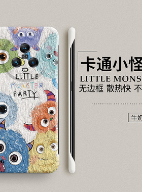 油画风适用荣耀magic5pro手机壳magic5新款保护套honor华为maigc4至臻版魔术3por防摔migac3无边框男女硬壳