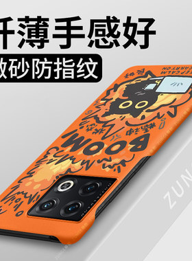 爆炸猫适用一加10pro手机壳1+10pro保护套1加10t个性创意oneplus硬壳por半包边防摔一家10r可爱卡通网红男女