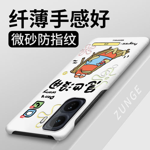 比奇堡适用iqooneo11手机壳iq00neo10套情侣iqooneo9spro+创意neo8pro卡通vivo防摔neo7半包边neo6硬壳5se