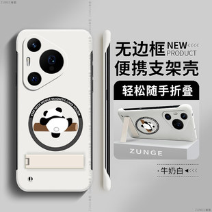 爬竿适用华为pura70pro手机壳p70保护套鼎桥p50无边框p40pro+女p60磁吸防摔80折叠por支架p50硬壳p30男p20十
