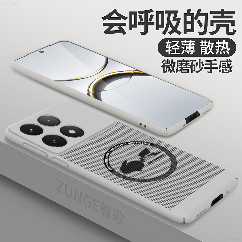 尊歌适用红米k70手机壳k80网红卡通k70至尊版磁吸k60pro保护套全包k50蜂窝散热redmi镂空防摔k40s硬壳por可爱