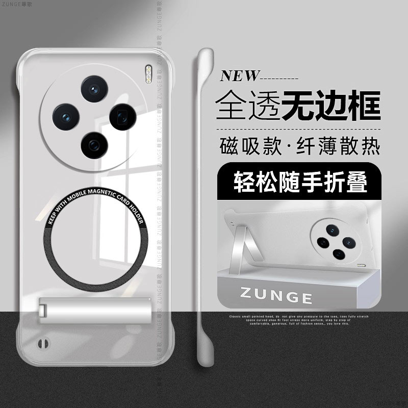 尊歌适用vivox200手机壳x200promini套x100透明x90折叠支架por十无边框纯色nex3s硬壳x80磁吸x70pro+防摔x60
