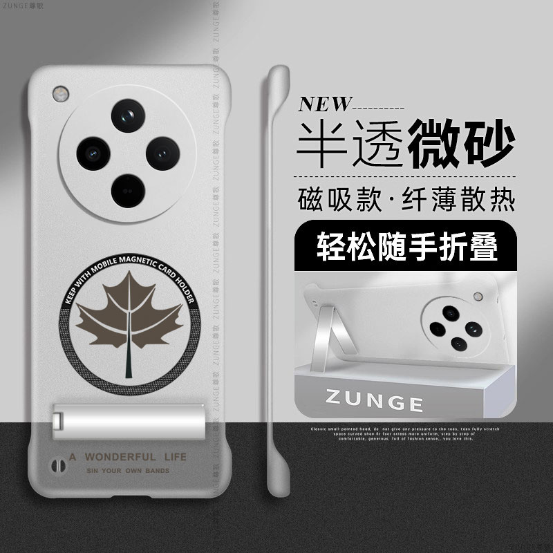 枫叶适用oppofindx8手机壳简约x8s+透明x7ultra套findx6pro防摔findx5新款折叠支架x3无边框0pp0磁吸硬壳por