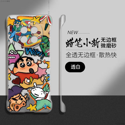 趣味小新适用荣耀magic7pro手机壳新款magic6硬壳情侣magic5保护套magic4透明卡通无边框魔术3至臻版防摔por