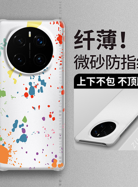 多彩涂鸦适用荣耀magic7pro手机壳magic6防摔硬壳创意magic5保护套5por新款魔术3半包边maigc4至臻版男女网红