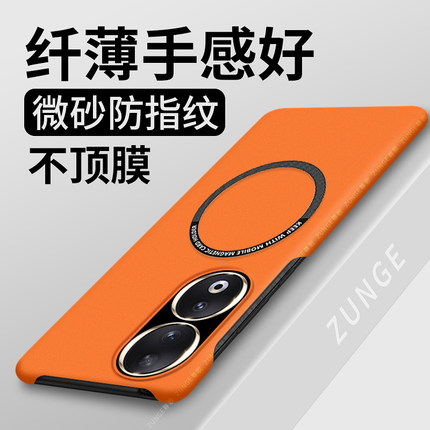适用荣耀90手机壳华为90pro硬壳80保护套70半包边荣耀30pro+防摔honor男por女简约50曲屏60se新款车载磁吸潮