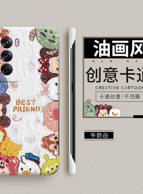 适用于reno14手机壳opporeno13无边框硬壳Q版油画卡通RENO12pro防摔可爱rone10女reno9pro创意简约男女款8pro