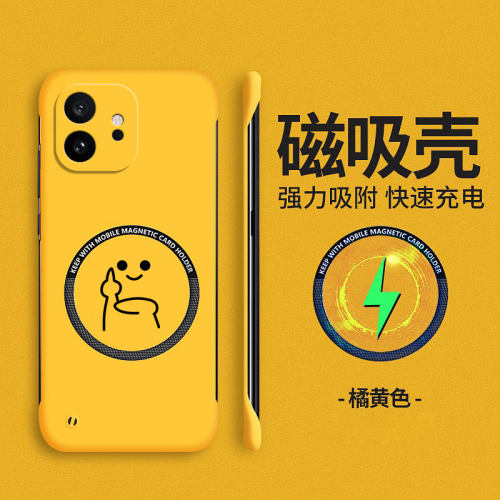 适用一加15t手机壳1加13保护套1+12新款11无边框oneplus8男女1加10pro搞怪磁吸1+9rt防摔1加7创意硬壳网红ins