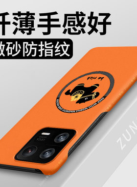 马上发财适用小米13手机壳新年米13pro保护套xiaomi13卡通mi13马年十三本命年por磁吸创意硬壳半包边防摔过年