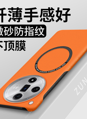 适用oppofindx7手机壳oppo半包边findx7ultra新款findx8创意x5防摔find车载磁吸x6pro硬壳x3摄影师女男x2简约