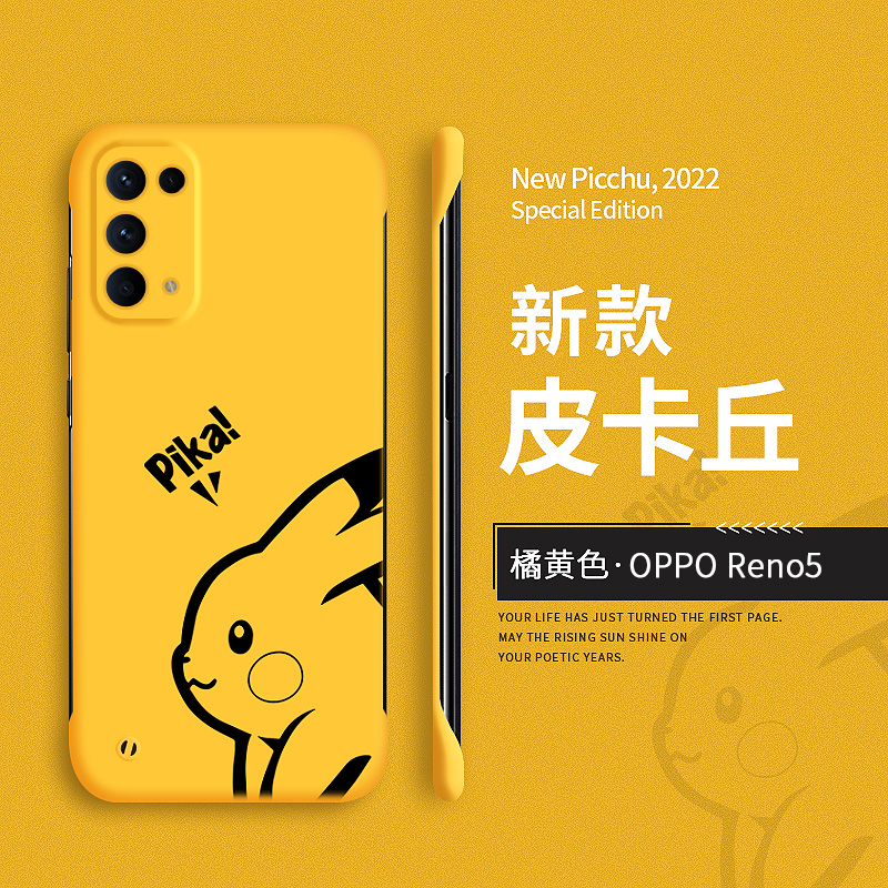 opporeno5硬壳可爱卡通无边框ins