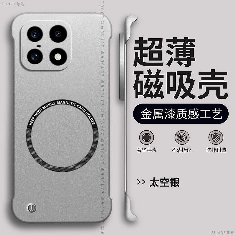 适用一加16手机壳1加15套1+13车载磁吸12一家11新款turbo6x防摔1加10pro烤漆无边框oneplus8硬壳9rt创意7简约