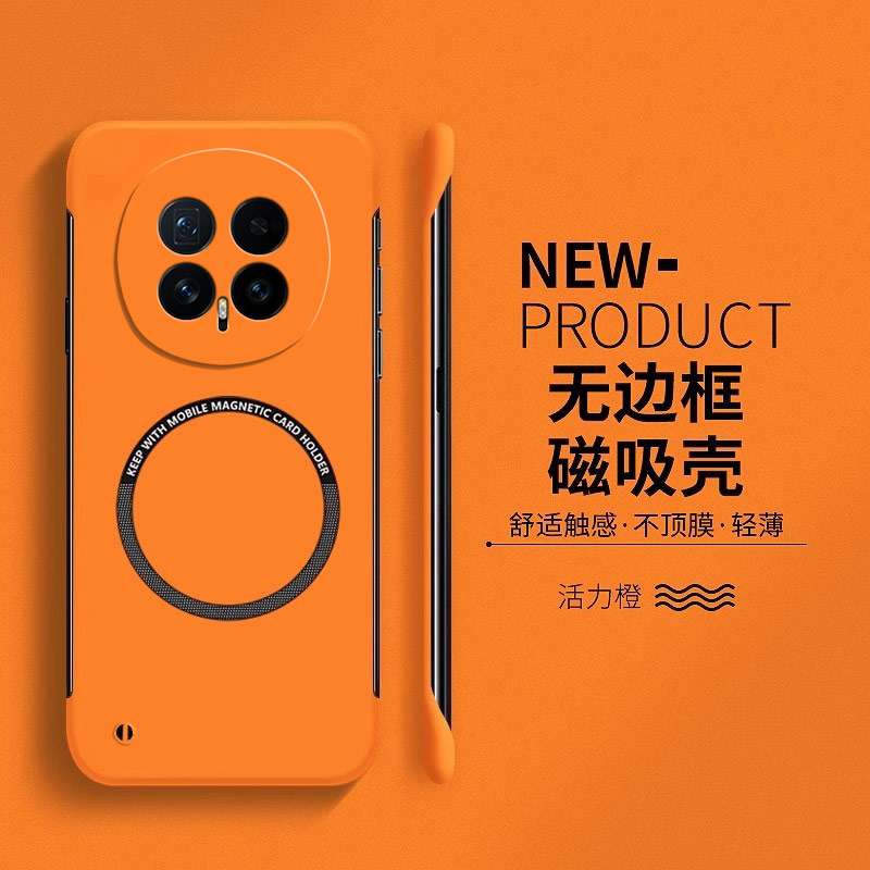 尊歌适用荣耀magic8手机壳magic7pro简约magic6一体磁吸magic5套pro新款硬壳magic4无边框魔术3男女por防摔