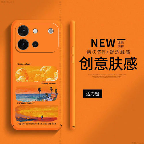 落日适用vivos60手机壳s50promini套s30肤感男女s20pro新款硬壳s19创意vivo简约s18全包s17防摔por元气版网红