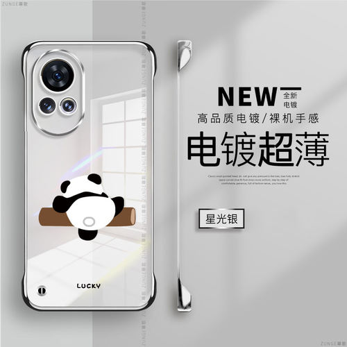 华为nova12pro硬壳电镀无边框ins