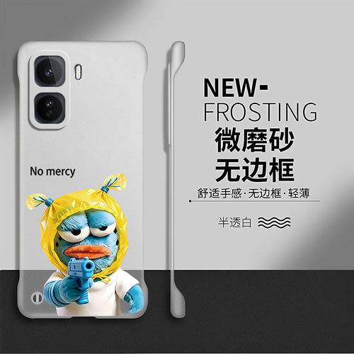 毫不留情适用iqooneo11手机壳可爱iq00neo9spro+套卡通neo10pro硬壳neo8创意防摔neo7/6网红透明por无边框5se