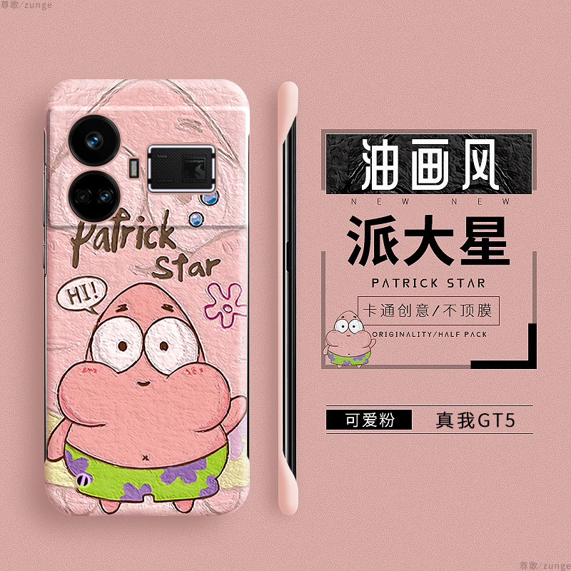 realmegt5硬壳油画风无边框卡通