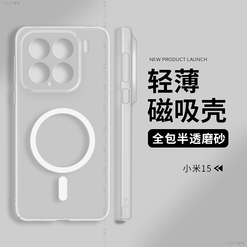 适用小米15pro手机壳小米14保护套mi13全包冰雾15ultra硬壳12透明por内置磁吸10s创意11简约5g男女防摔x高端