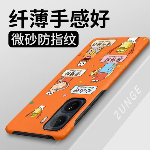 好运比奇堡适用iqooneo11手机壳iqooneo10pro套防摔neo9spro+新款neo8半包边vivo卡通iq00neo7se硬壳neo6/5潮