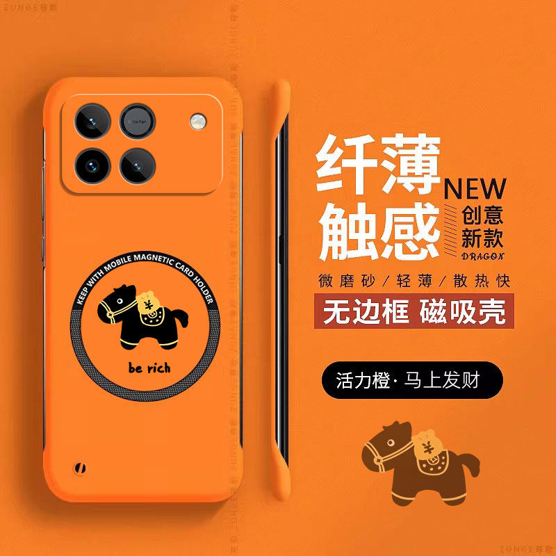 马上发财适用荣耀win手机壳荣耀winrt保护套WIN本命年honor新款无边框RT创意新年磁吸硬壳卡通防摔过年男女,3C数码配件,手机保护套/壳,淘宝优惠券,粉丝福利购,淘宝优惠卷