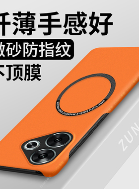 适用红米turbo3手机壳redminote13pro+保护套小米note12新款半包边por十redmi男磁吸女加note11t硬壳12turbo