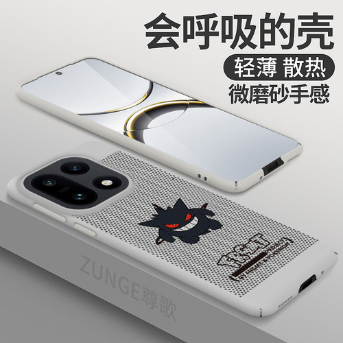 耿鬼适用一加15手机壳一加13t保护套onsplus新款1加12卡通网红1+11创意个性一家13硬壳透气蜂窝散热防摔男女