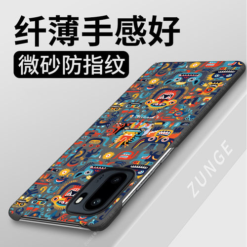 图腾适用一加ace6手机壳1加ace5套小众ace3个性oneplus防摔1+turbo6散热v硬壳1+ace2pro半包边t竞速por至尊版