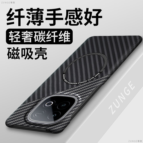 适用iqooz10turbo手机壳爱酷z10turbo+保护套半包边创意vivo碳纤维iq00z9凯夫拉z9turbo磁吸商务防摔硬壳十