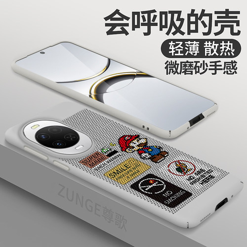 马里奥适用华为nova15手机壳nova14ultra保护套por新款nova12pro卡通nove13创意硬壳nava透气14蜂窝散热防摔