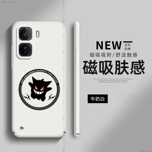 耿鬼适用iqooneo11手机壳iqooneo10套iq00neo8新款网红neo9spro+创意磁吸vivo全包neo7/6防摔3肤感5se硬壳十