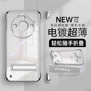 适用荣耀x50手机壳荣耀x50pro华为x40保护套gt新款 x60i透明x30无边框折叠支架x20电镀se防摔honor9x硬壳x10