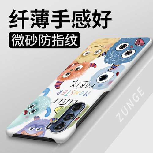 小怪兽适用摩托罗拉s30手机壳摩托罗拉edgex30保护套情侣x30半包边网红可爱moto硬壳新款s30防摔散热创意卡通