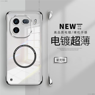 适用iqoo12手机壳iqoo12pro新款保护套vivoiqoo12无边框防摔电镀磁吸vivo散热硬壳iq0012爱酷透明简约男女ins