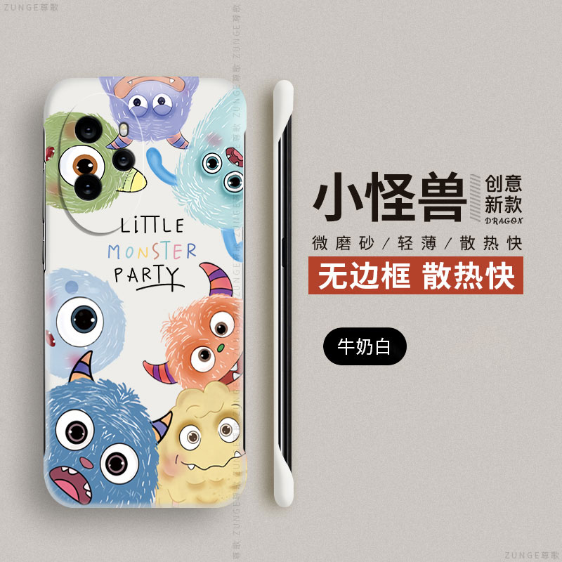华为荣耀100硬壳怪兽家族无边框