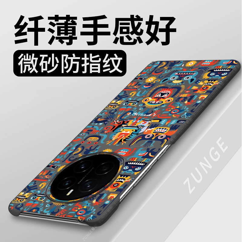 图腾适用荣耀magic7手机壳magic8pro套magic6/5防摔小众honor硬壳创意魔术4至臻版rs保时捷Air半包边3por新款图片