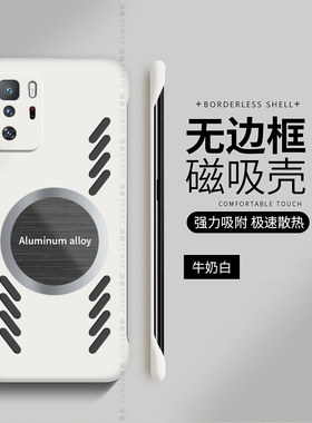 适用红米note10pro手机壳小米note10保护套redmi无边框磁吸防摔5g版简约硬壳男女noto新款夏天散热镂空透气