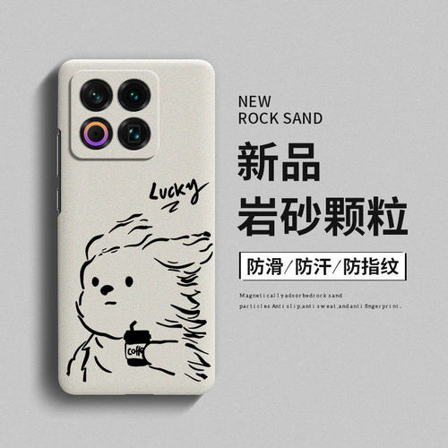 咖啡小狗适用魅族22手机壳魅族21保护套魅族20pro硬壳meizu20无界版创意20Classic防摔por全包岩沙18新款卡通