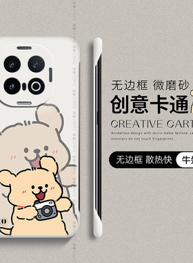 拍照小狗适用iqoo13手机壳男女生iqoo12保护套por创意iqoo11pro卡通无边框11s防摔iq0010可爱情侣7爱酷9硬壳8