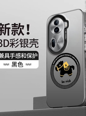 马上发财适用opporeno11手机壳reno11pro保护套reno11新款por新年磁吸oppo全包彩银0pp0硅胶卡通防摔本命年