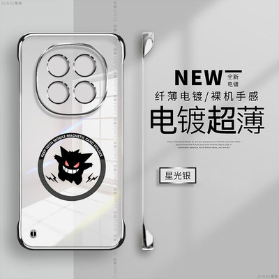 耿鬼适用红米note14pro+手机壳por十磁吸turbo4套note11t简约卡通硬壳10透明电镀12无边框note13pro防摔redmi