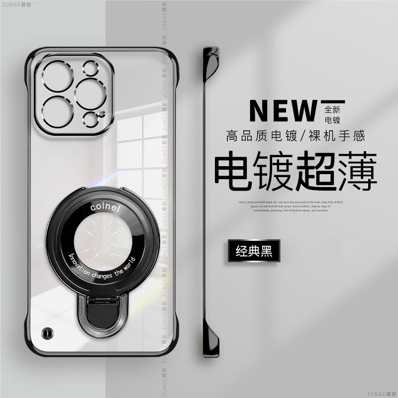 适用苹果15promax手机壳iPhone16pro套14pro磁吸mini电镀13透明8无边框12放大镜支架11por硬壳xs男7plus女se2