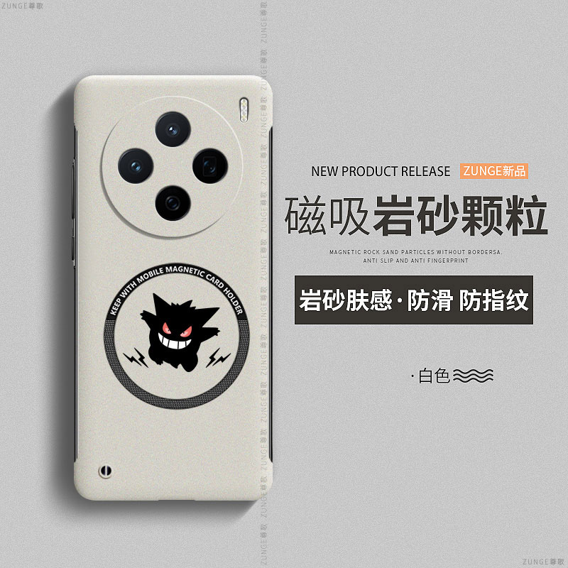 耿鬼适用vivox200手机壳x100套x90磁吸x80岩沙por十无边框x70pro+防摔viv0x300简约ultra磨砂x90s硬壳promini