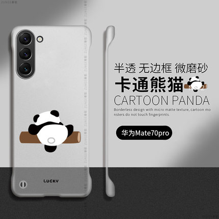 爬竿熊猫适用三星s23手机壳s25新款plus透明s24无边框S22+防摔s21十简约s10创意s20fe男女note20ultra硬壳s9