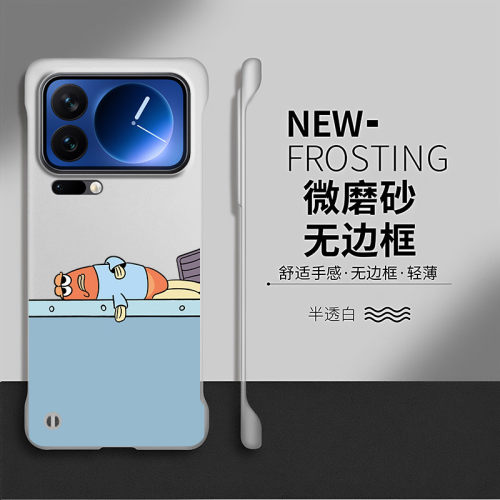 比奇堡适用小米17promax手机壳civi5pro套mi14情侣硬壳mix4透明米15pro卡通13防摔12x新款10s可爱por无边框11