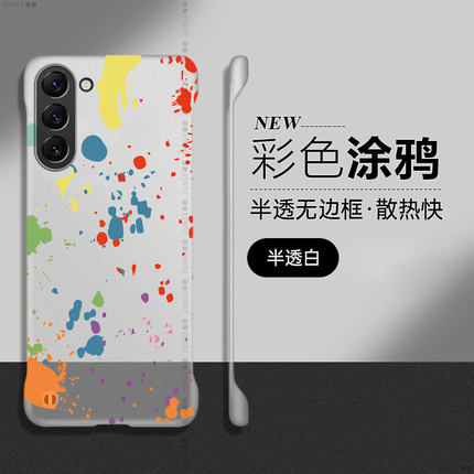 多彩涂鸦适用三星s23手机壳plus新款s24无边框S22+防摔s21十网红s10创意s20fe男女note20ultra透明硬壳s9高端