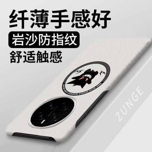 耿鬼适用荣耀magic7pro手机壳magic6保护套magic8新款air半包边魔术5岩沙磁吸honor卡通3por硬壳magic4防摔