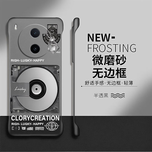 CD唱片适用vivoy600pro手机壳y500套y300pro防摔透明y200gt网红vivo男女无边框y100硬壳y78+创意por简约个性