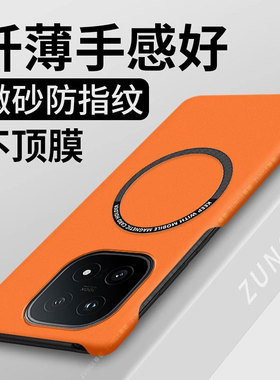 适用iqoo15手机壳iqoo13保护套iqoo12男女iqoo11磁吸硬壳icoo7创意小众简约s超薄爱酷10pro半包边iq009防摔8